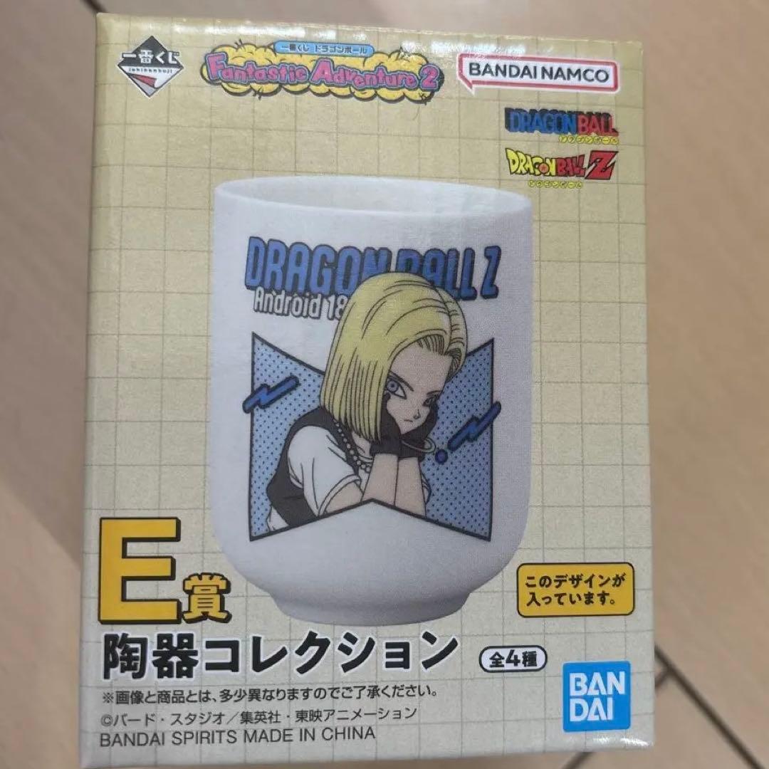 ぴ*‬様 〔新品未開封〕孫悟空&クリリン牛乳配達フィギュアＡ賞　陶器コレクション