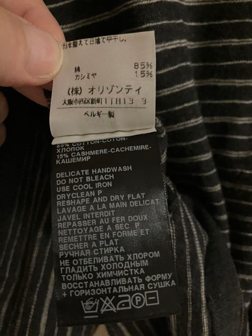 ANN DEMEULEMEESTER タンクトップ XS チャコール/ストライプ
