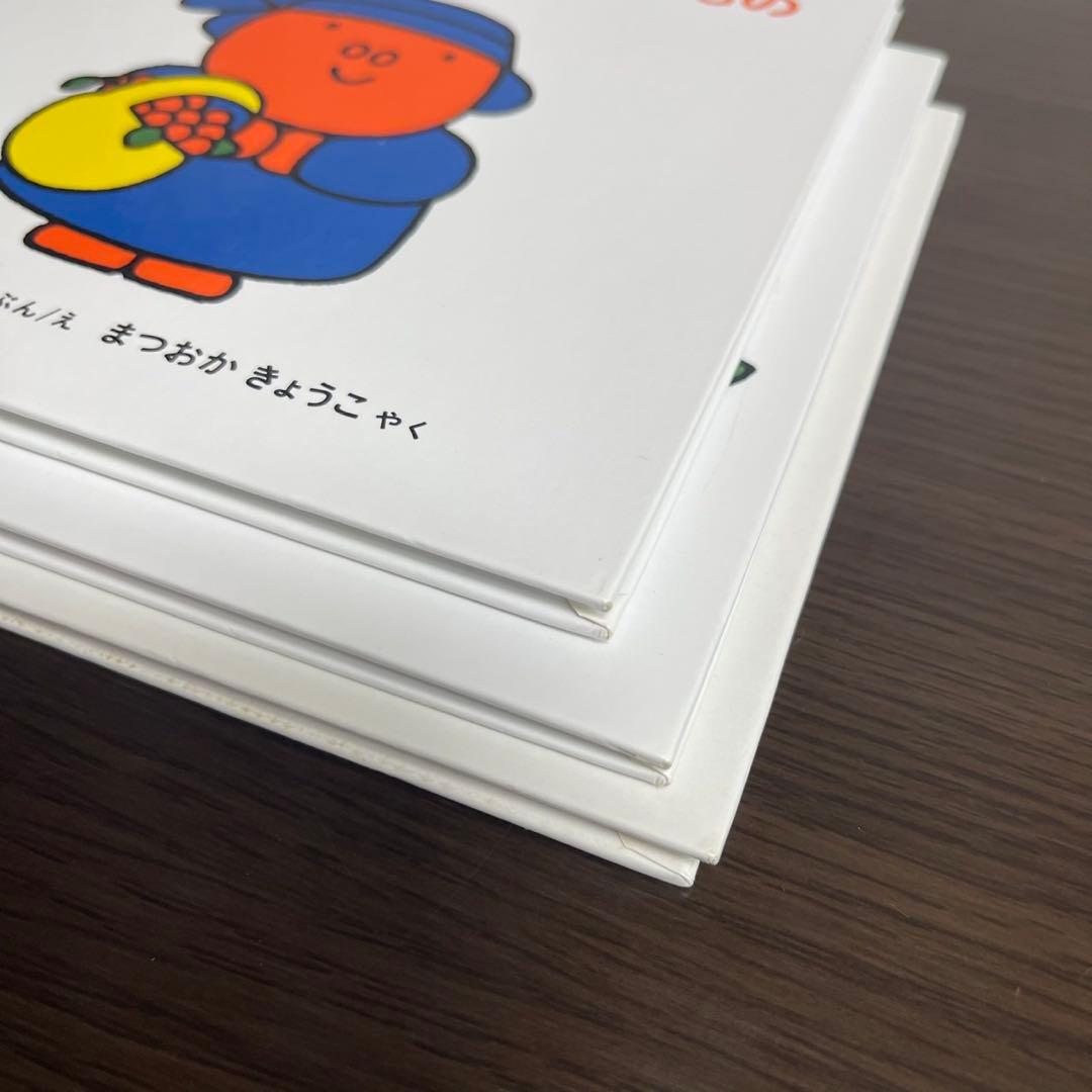 福音館 ぶたのうたこさんシリーズ3冊　絵本 ミッフィー　【希少・絶版】
