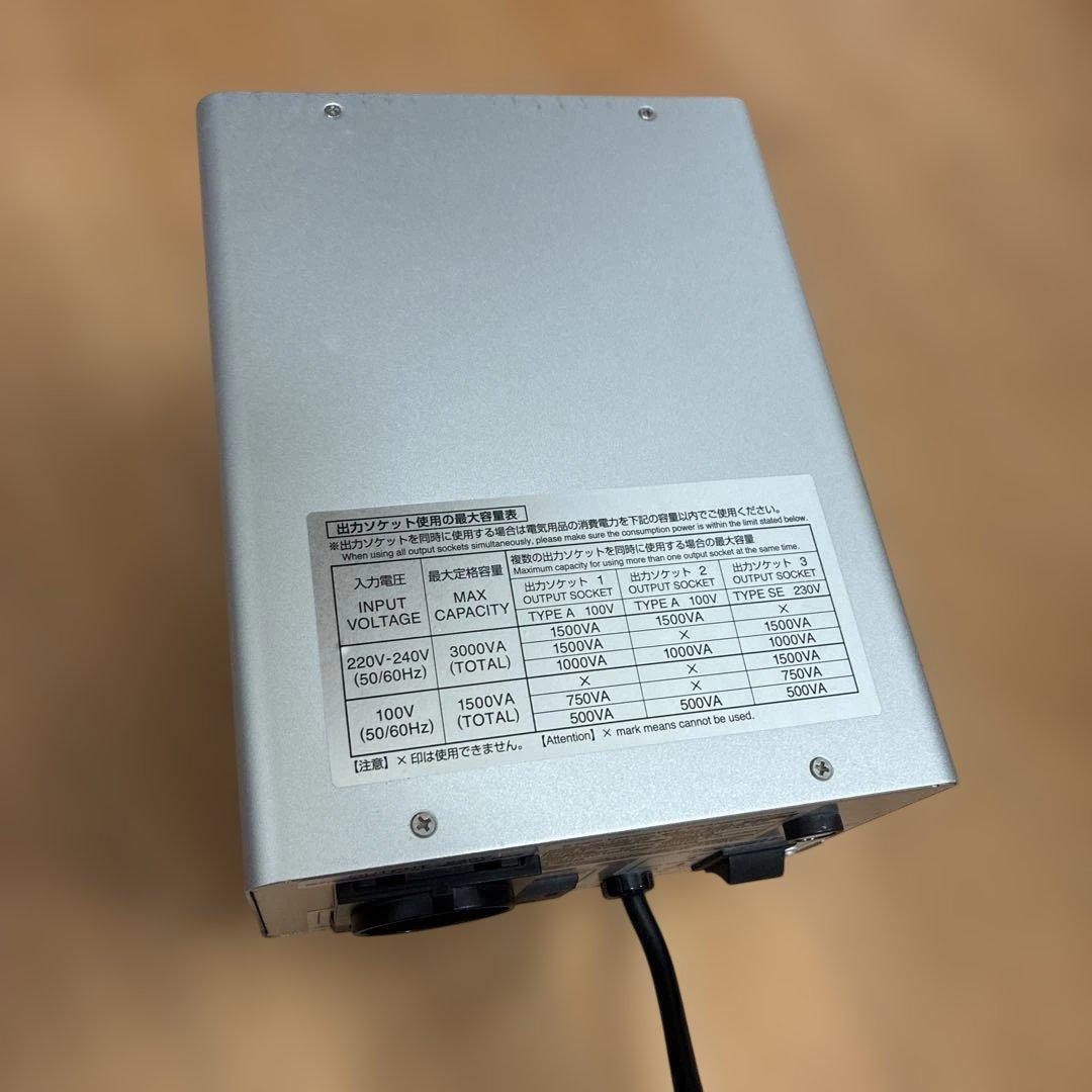 カシムラ国内海外電圧切替変圧器3000W TTS-119C