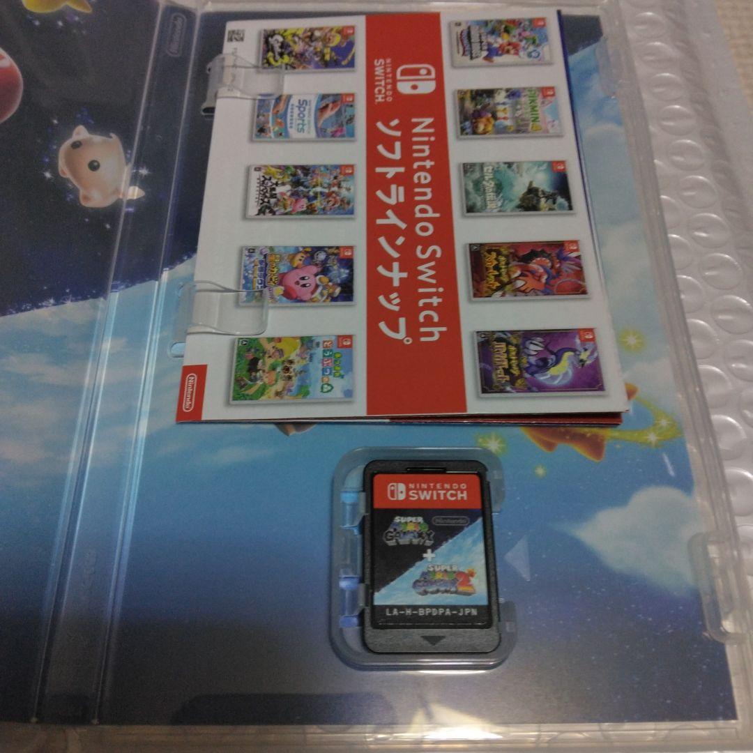 switch　スーパーマリオギャラクシー+ギャラクシー2