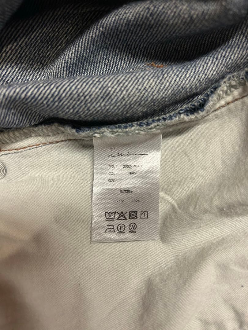 I'm in 辻元舞　バックベルトワイドジーンズ　ネイビー　L