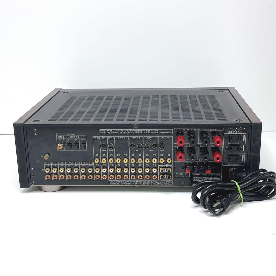 【極美品】 SONY TA-AV850D リモコン付き AVアンプ　ソニー