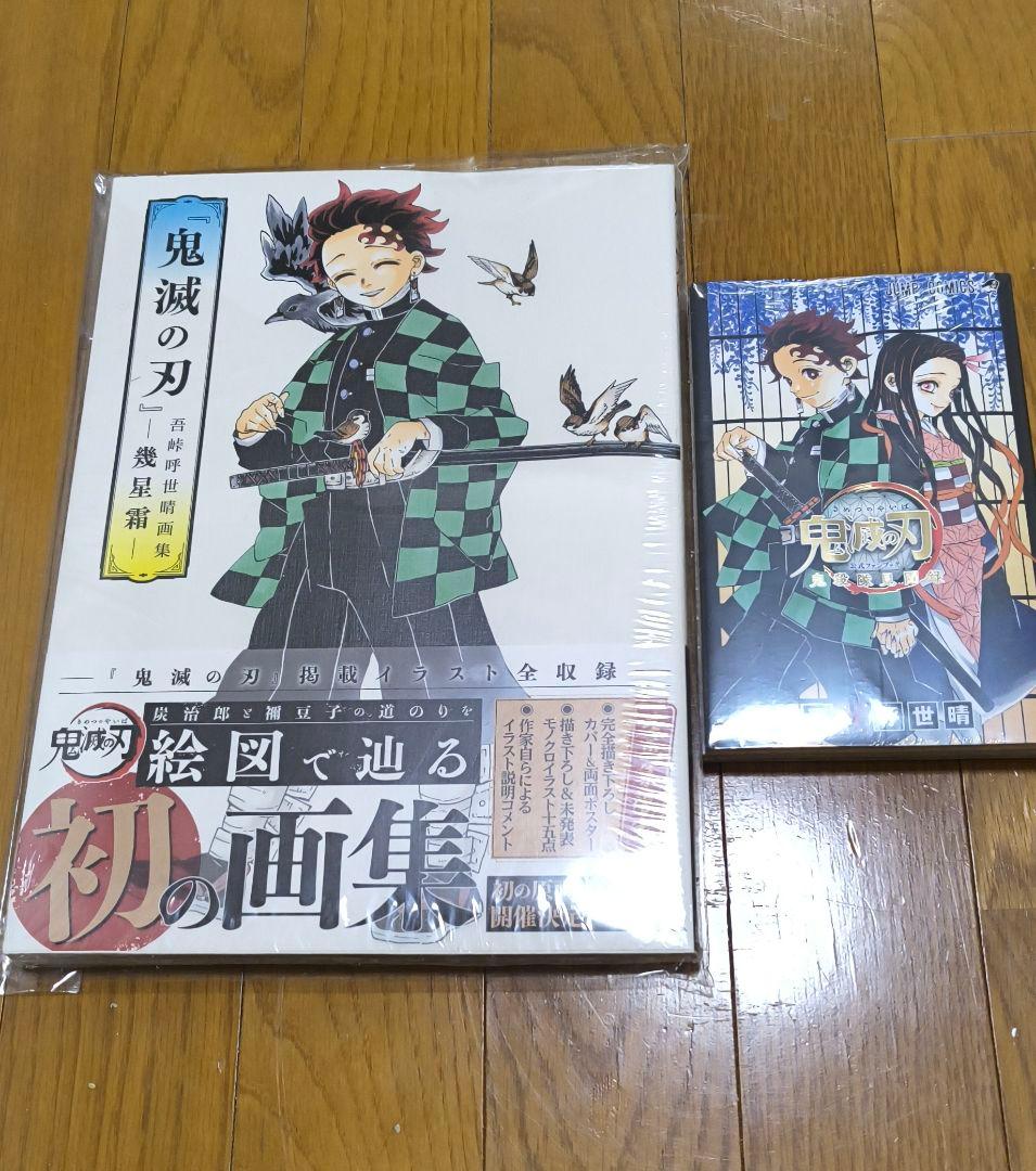 mkk.mさま専用 全巻セット 【未開封あり】他、2冊セット