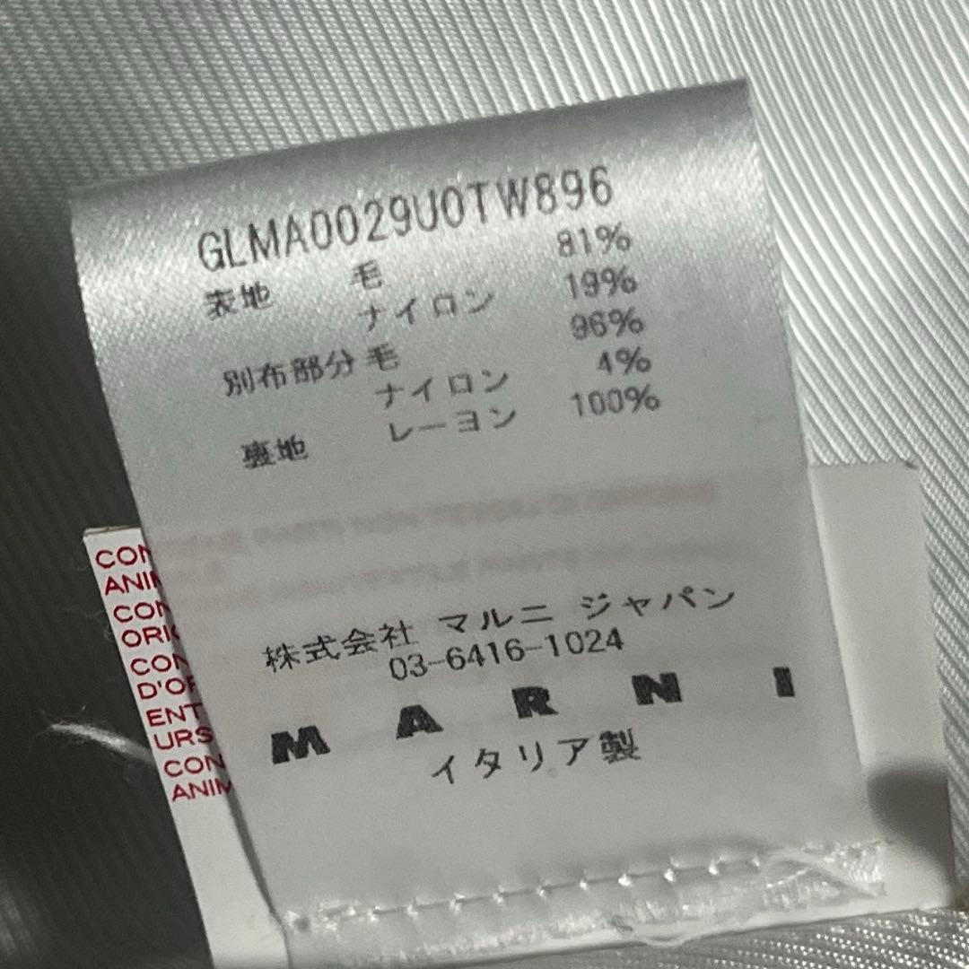 マルニ　ジレ　コート　38