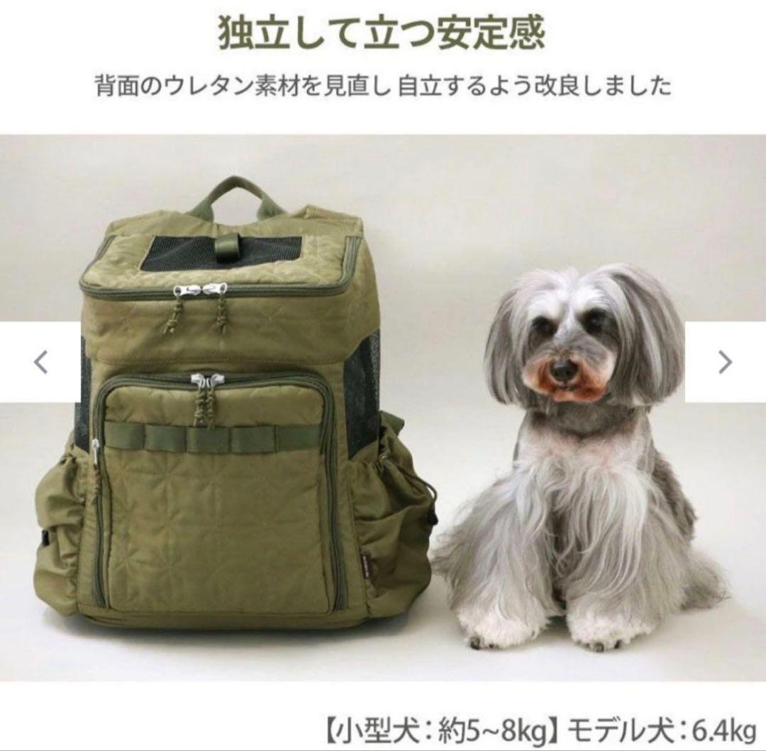PET PARADISE 2wayキャリーバッグ