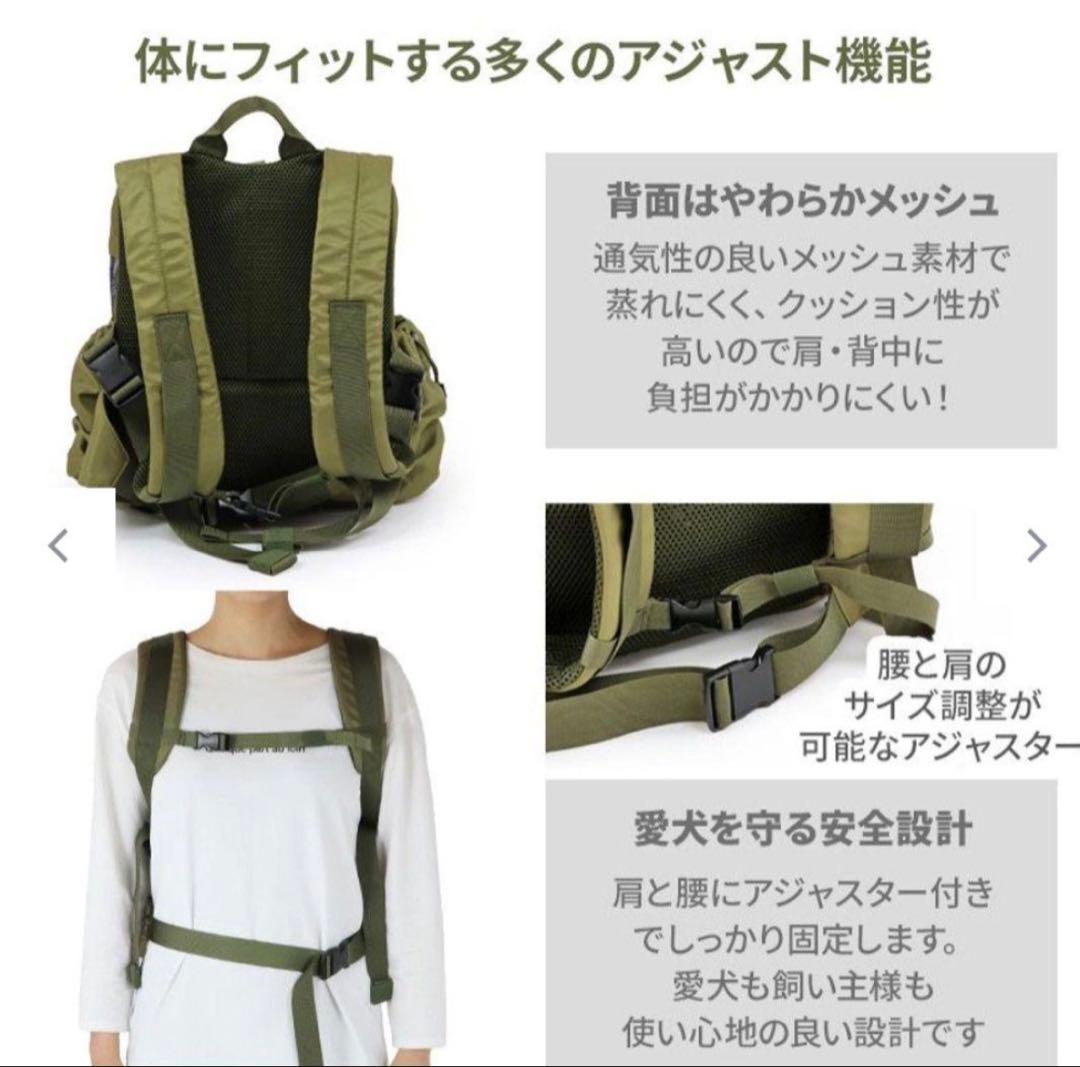 PET PARADISE 2wayキャリーバッグ