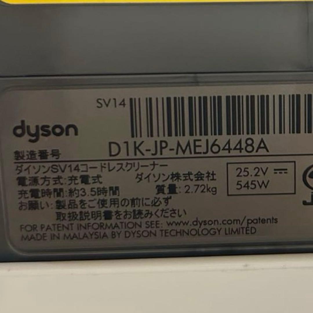 ジャンク品 dyson SV14コードレスクリーナー 自立型充電ドッグ付き