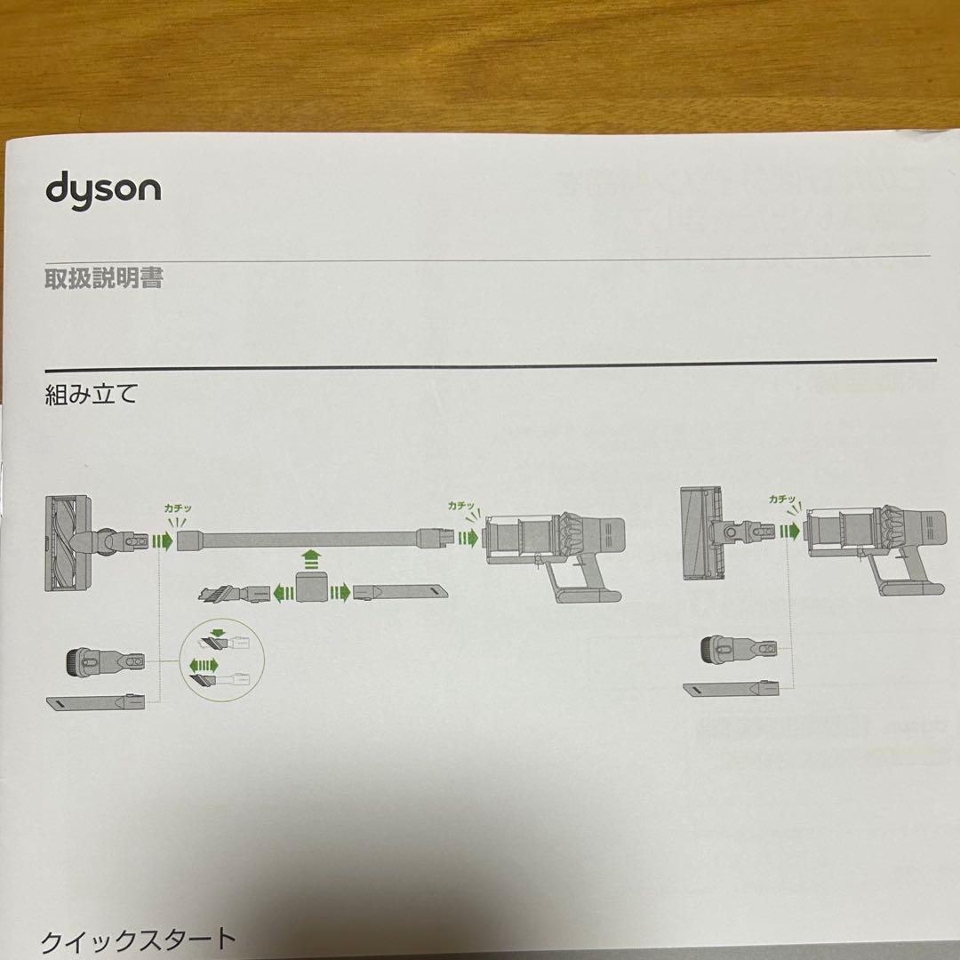 ジャンク品 dyson SV14コードレスクリーナー 自立型充電ドッグ付き