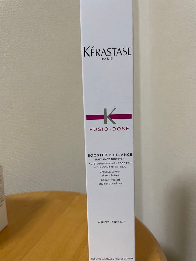 【新品未使用】ケラスターゼ FUSIO-DOSE ピクセリスト トリートメント
