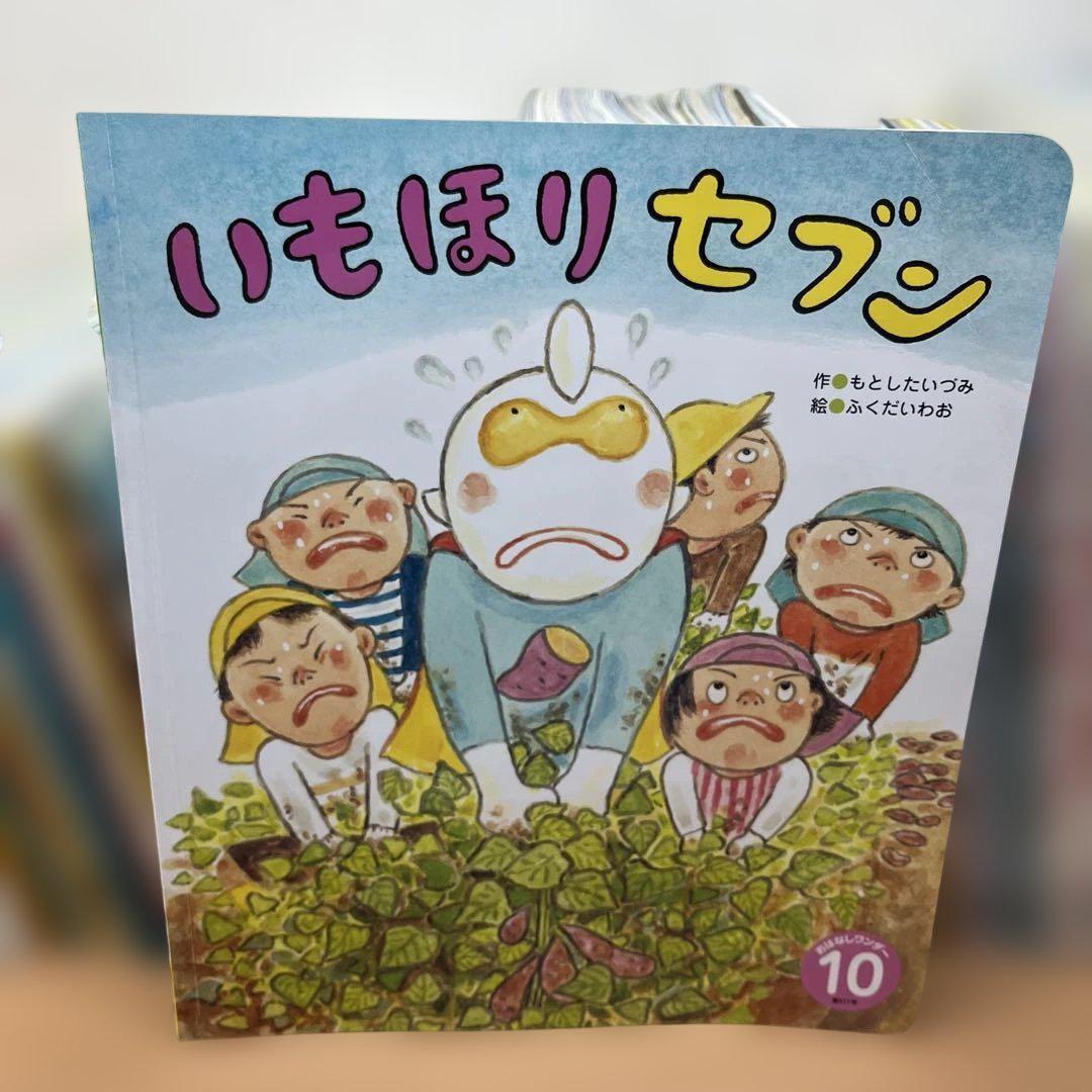 絵本109冊セット　福音館書店　チャイルド社　フルーベル社　こどものとも　他多数