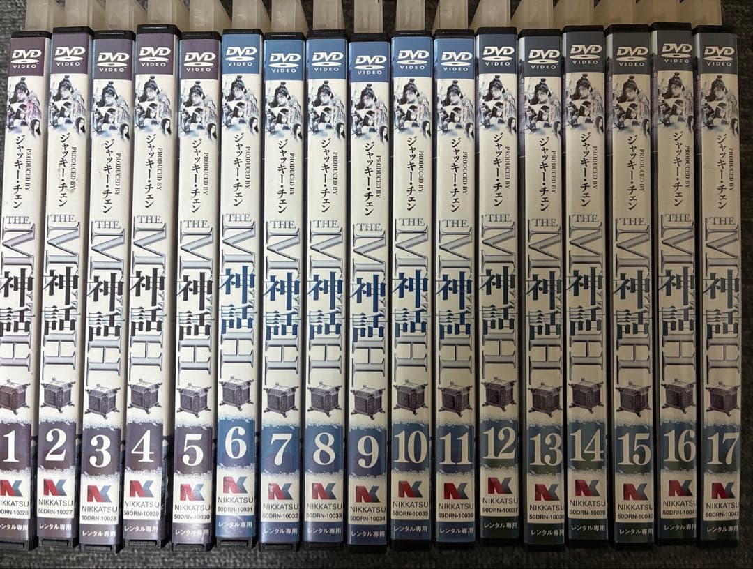THE MYTH 神話　全巻　全17巻　DVD