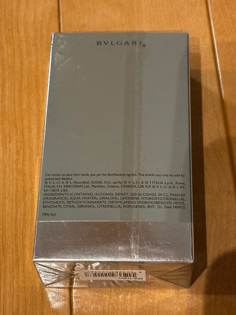 【新品未開封】BVLGARI Pour Homme Extreme 100ml