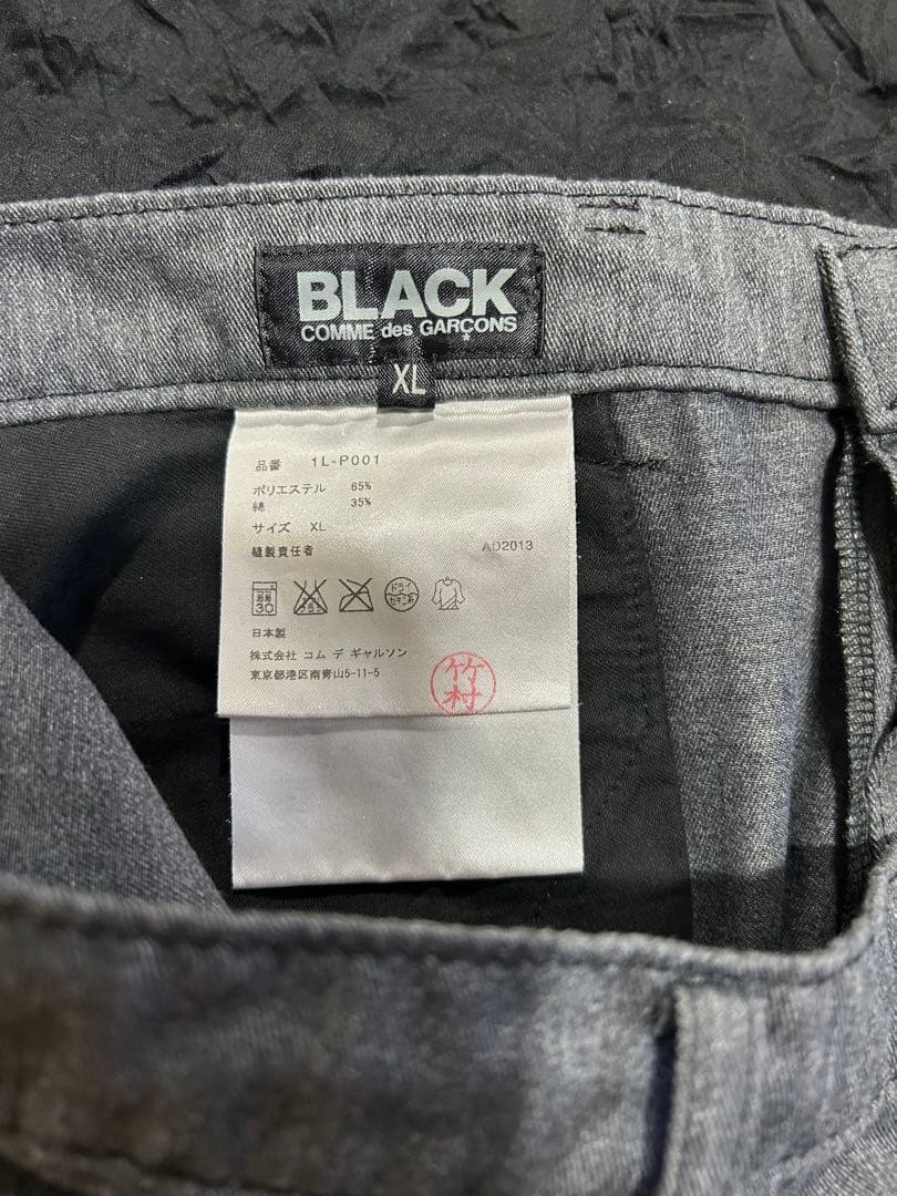 ⭐️ブラックコムデギャルソンパンツXL極美品⭐️