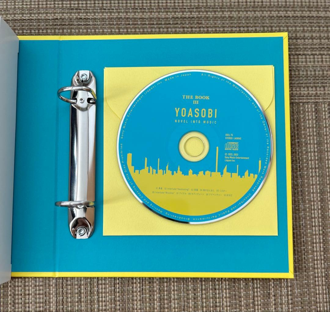 YOASOBI THE BOOK I〜Ⅲ まとめ売り