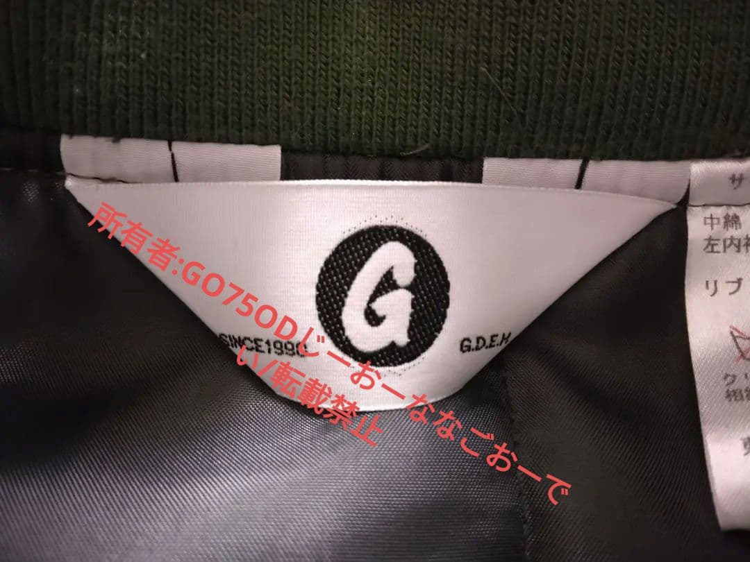 GoodEnough 袖裏パンチング ジャケット オリーブx白 ※訳あり