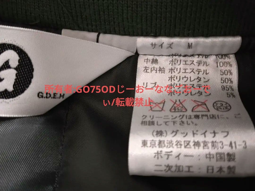 GoodEnough 袖裏パンチング ジャケット オリーブx白 ※訳あり