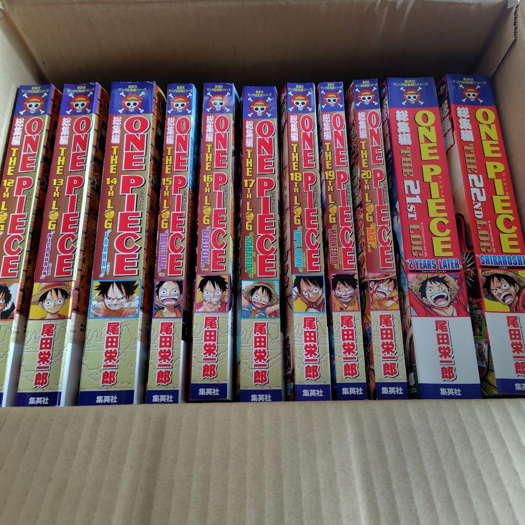 全２８冊セット　ONEPIECE　総集編シリーズ　まとめ売り