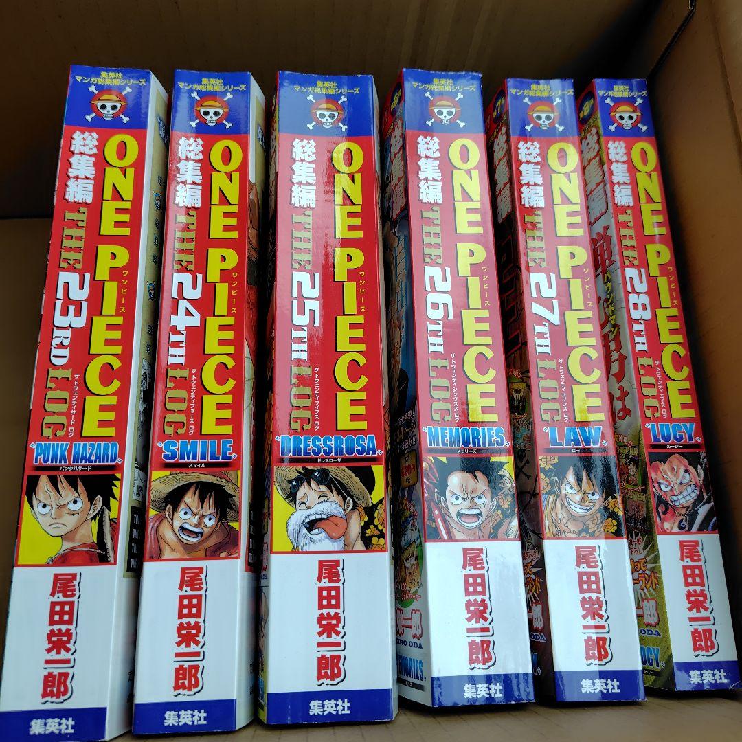 全２８冊セット　ONEPIECE　総集編シリーズ　まとめ売り