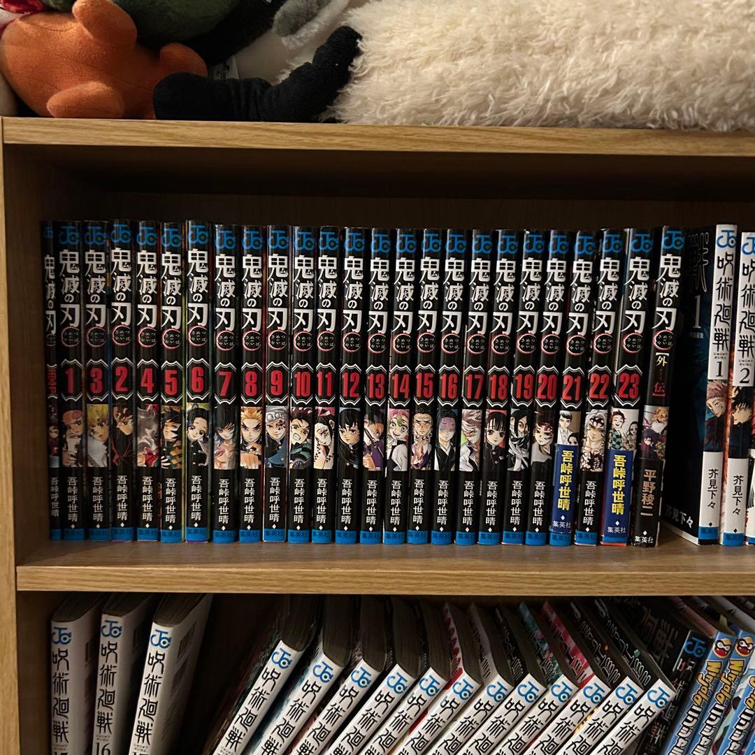 鬼滅の刃 漫画 全巻 1巻 - 23巻 おまけで 外伝 零 付き