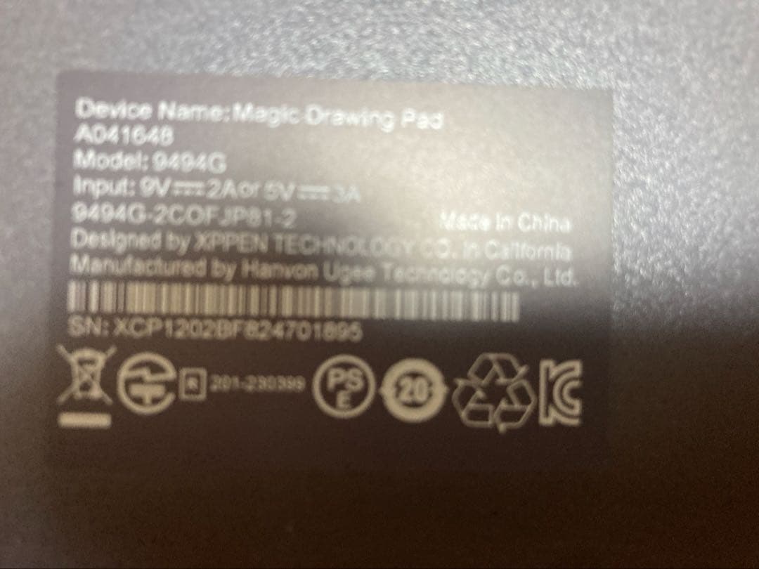 【美品】XPPen Magic Drawing Pad ＋ スマートキーボード