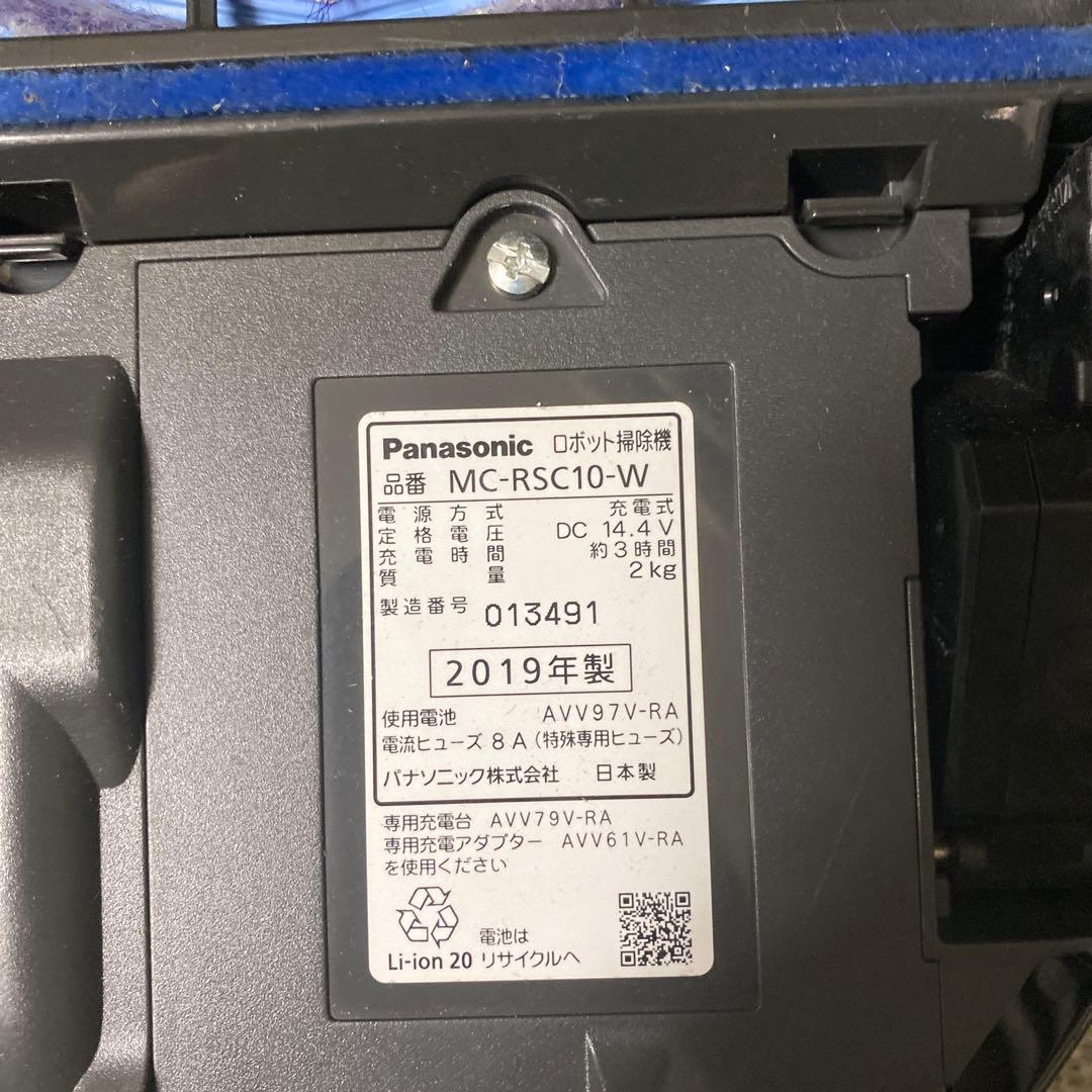 Panasonic RULO mini ルーロミニ MC-RSC10