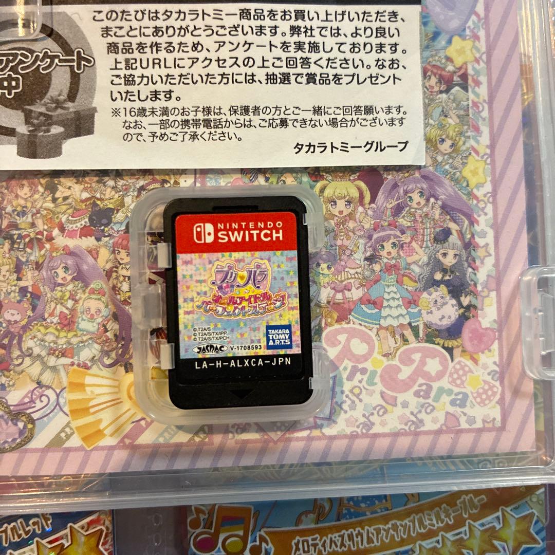 プリパラ　オールアイドルパーフェクトステージ　switch カセット