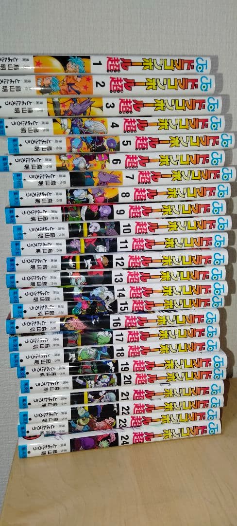 ☆ドラゴンボール超 (スーパー)1~24巻 セット☆