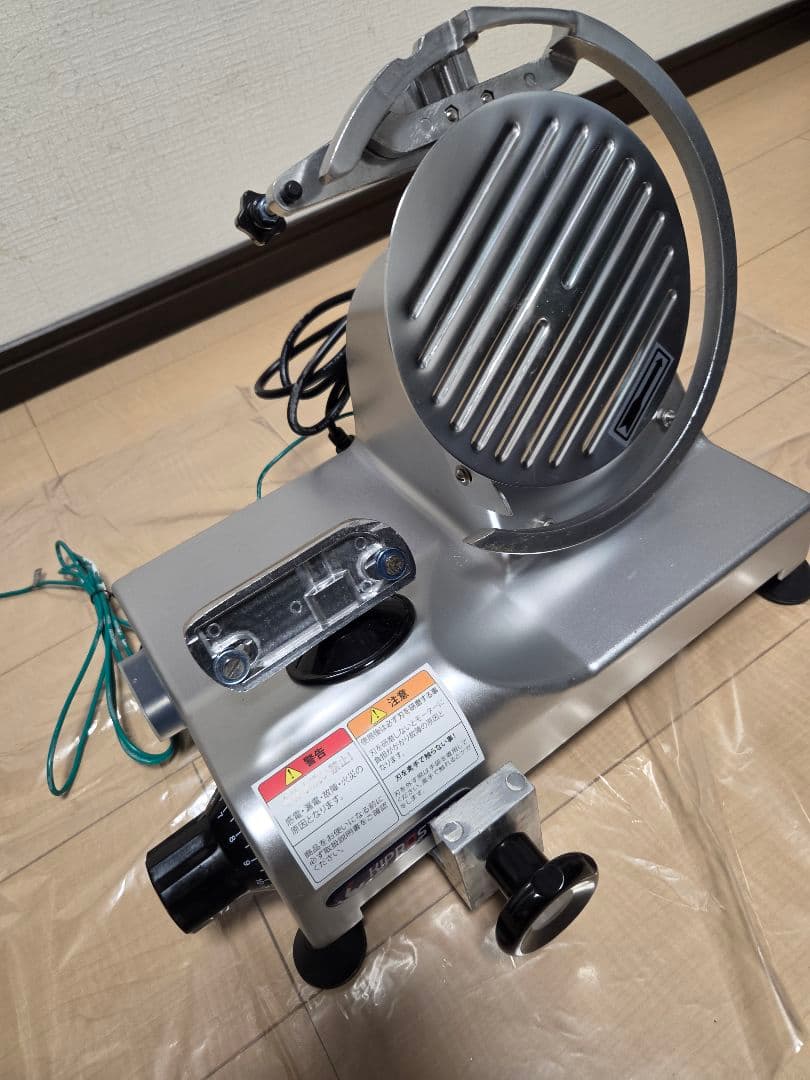 【極美品】KIPROSTAR 業務用ミートスライサー PRO-220YS