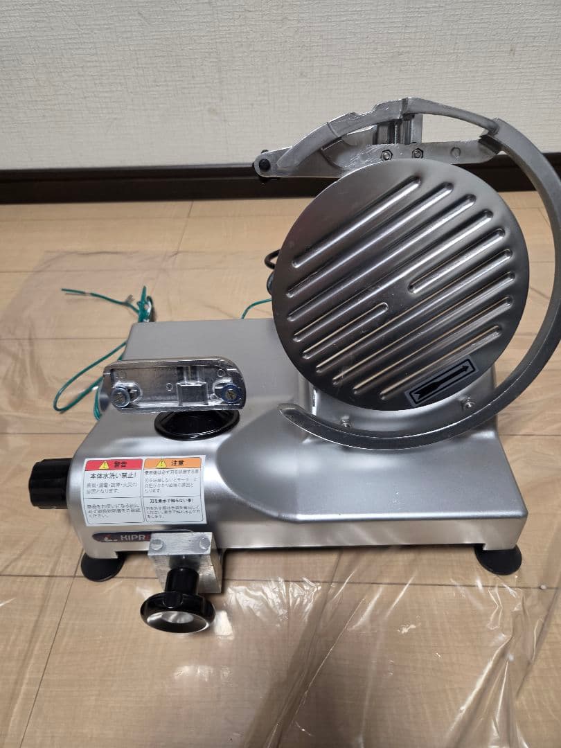 【極美品】KIPROSTAR 業務用ミートスライサー PRO-220YS
