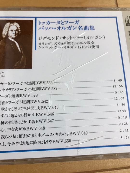 BGMビクター　クラシック全集　CD 101枚　セット