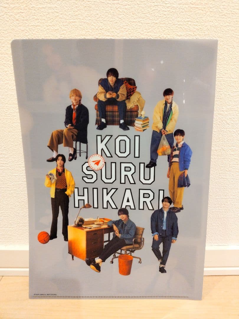 なにわ男子　コイスルヒカリ　新品未開封フルセット　特典付き