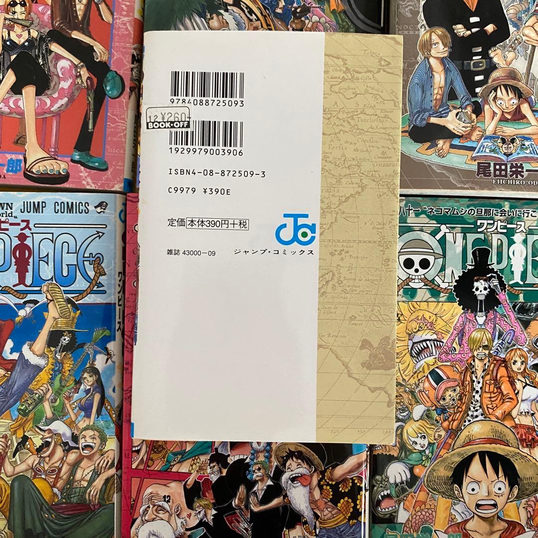 ワンピース  1〜98巻 セット まとめ売り