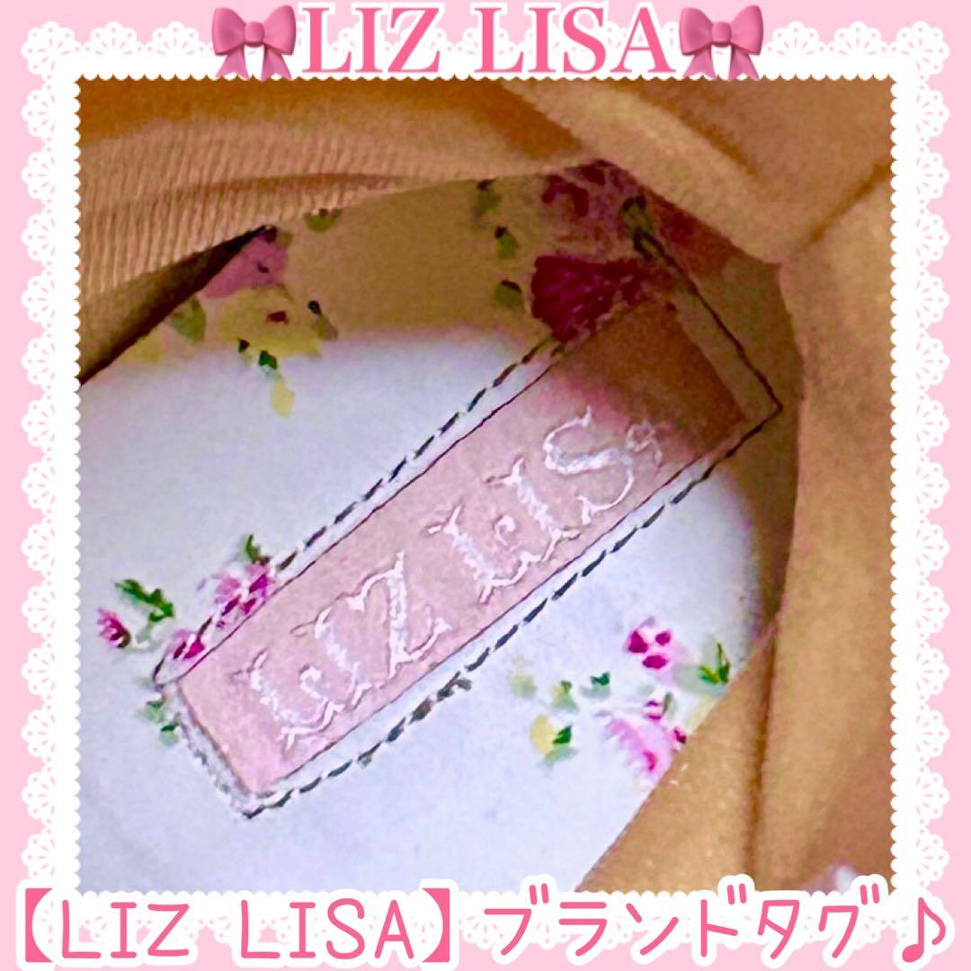 ♡LIZ LISA リズリサ♡合皮リボン付きスエードロングブーツ（ベージュ）♡
