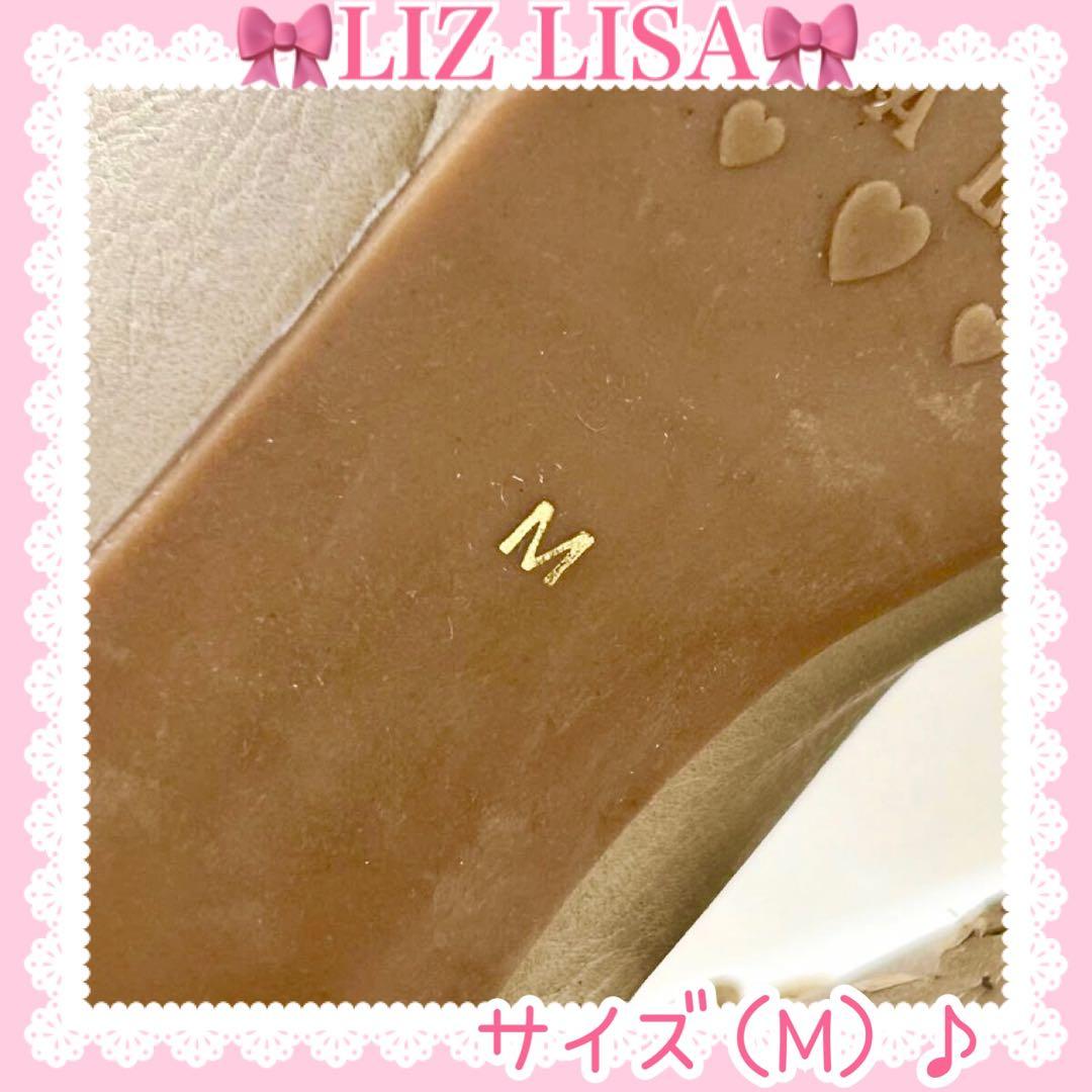 ♡LIZ LISA リズリサ♡合皮リボン付きスエードロングブーツ（ベージュ）♡
