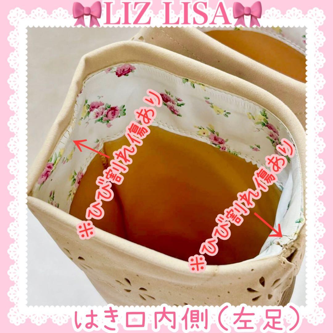 ♡LIZ LISA リズリサ♡合皮リボン付きスエードロングブーツ（ベージュ）♡