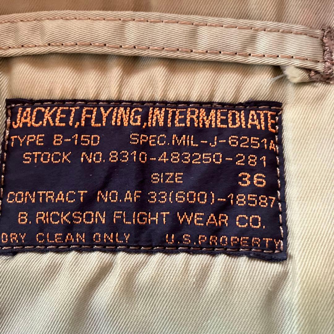 Buzz rickson B-15D フライトジャケット　襟ムートン