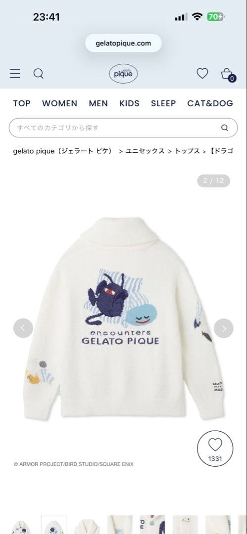 ジェラピケ⭐︎ドラクエコラボ⭐︎パウダーアソートモンスターカウチンM-L