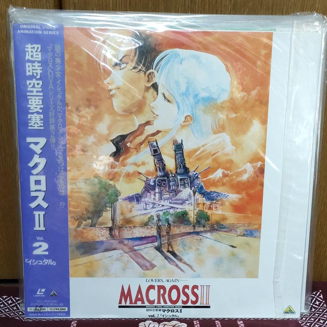 超時空要塞マクロスii レーザーディスク　6枚セット