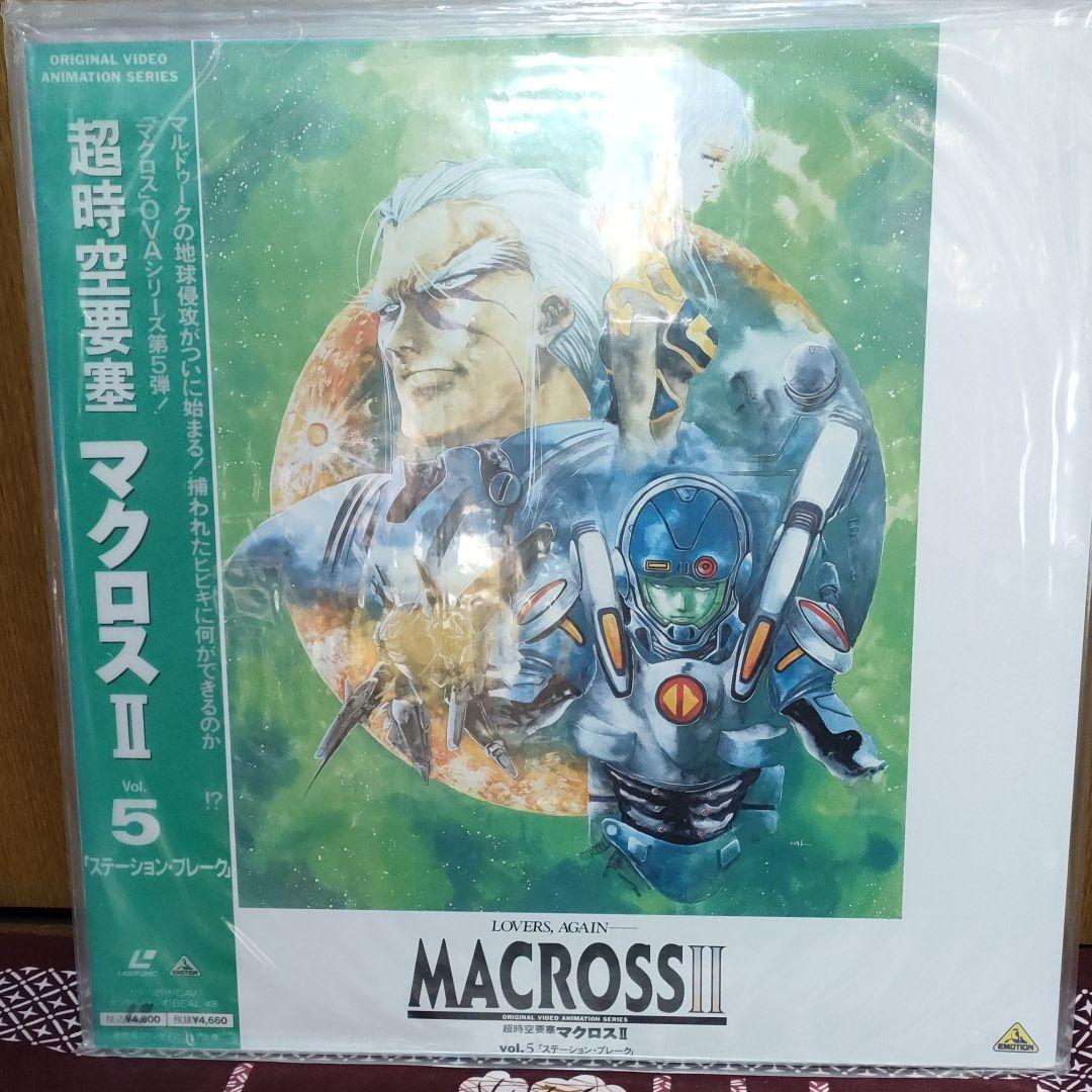 超時空要塞マクロスii レーザーディスク　6枚セット
