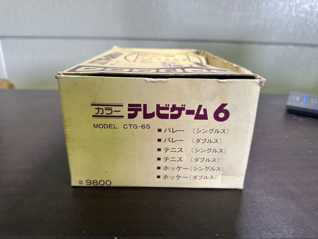 GA242 Nintendo TV-GAME6 テレビゲーム6 レトロゲーム