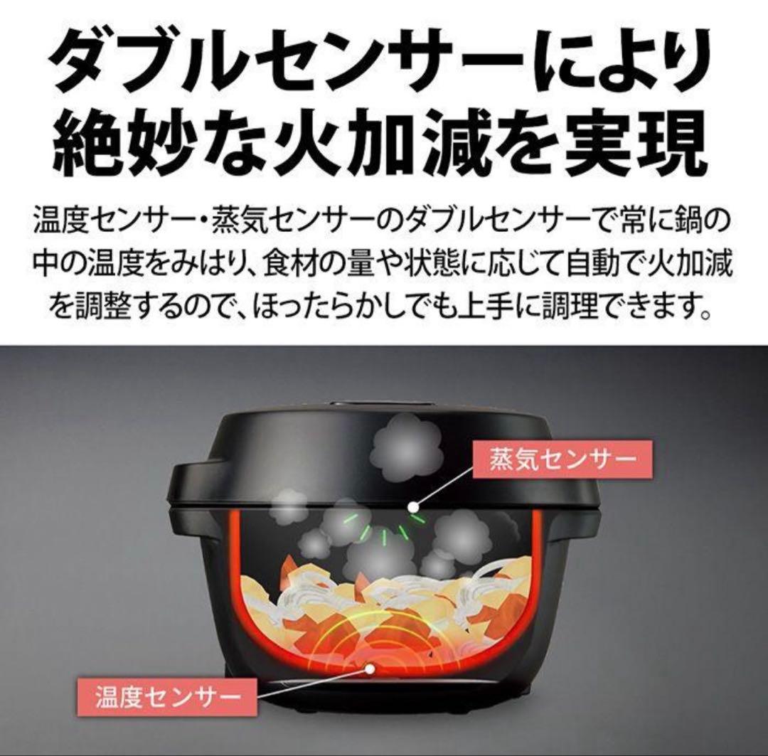 【新品未開封】電気無水鍋 1.6L ヘルシオホットクック KN-MN16H-B