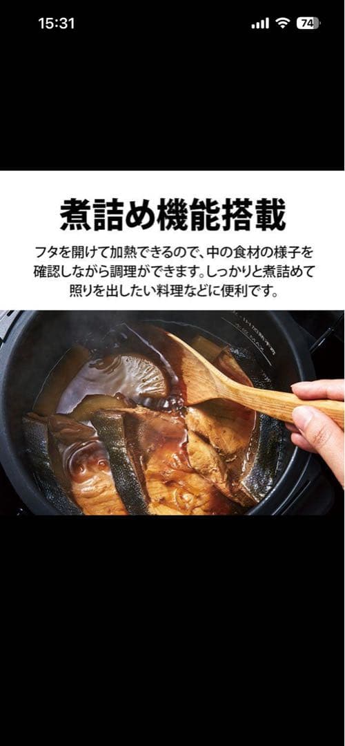 【新品未開封】電気無水鍋 1.6L ヘルシオホットクック KN-MN16H-B