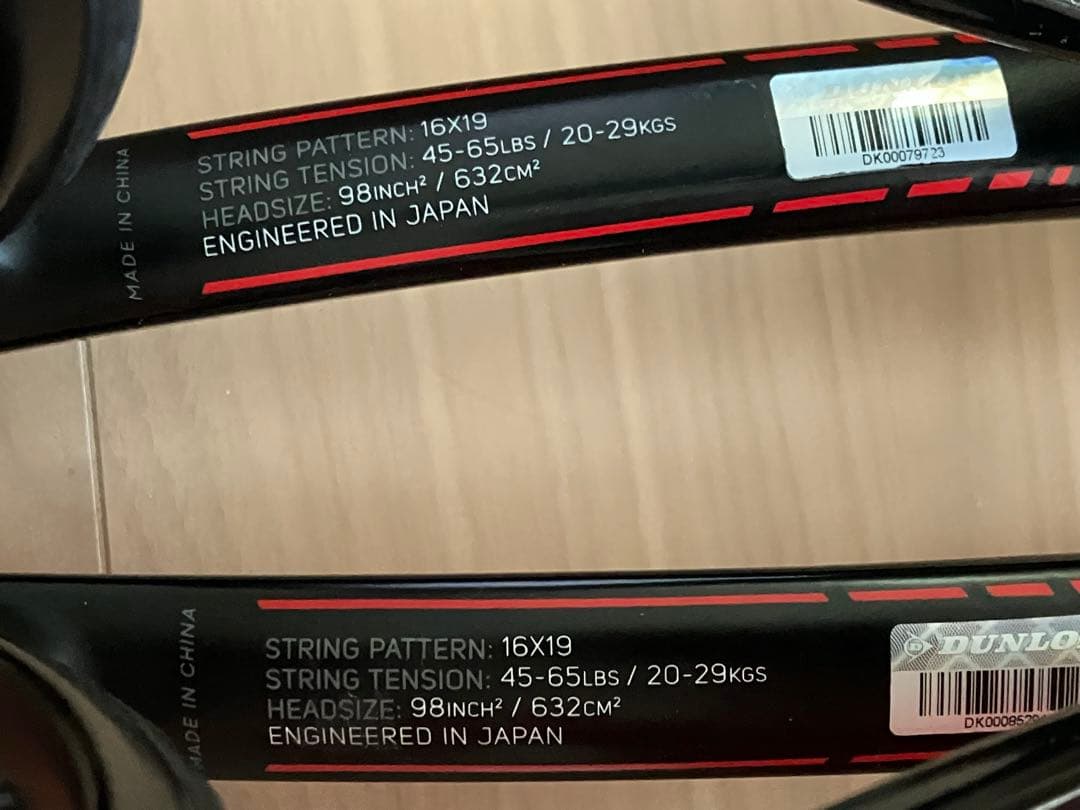 硬式テニスラケット DUNLOP SRIXON CX200 G2 2本