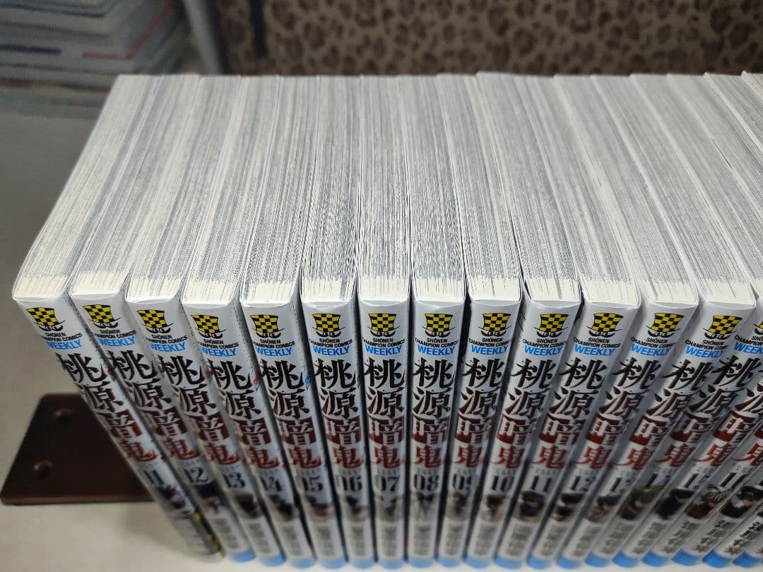 中古　桃源暗鬼 全巻　1巻〜28巻