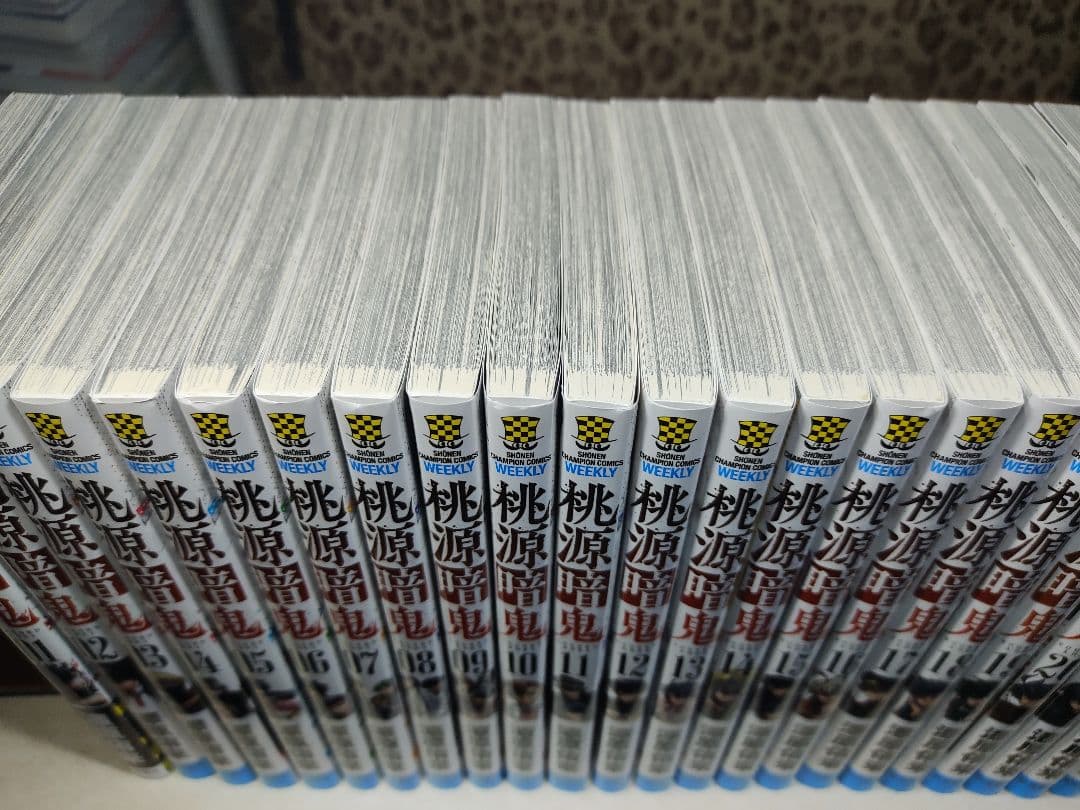 中古　桃源暗鬼 全巻　1巻〜28巻