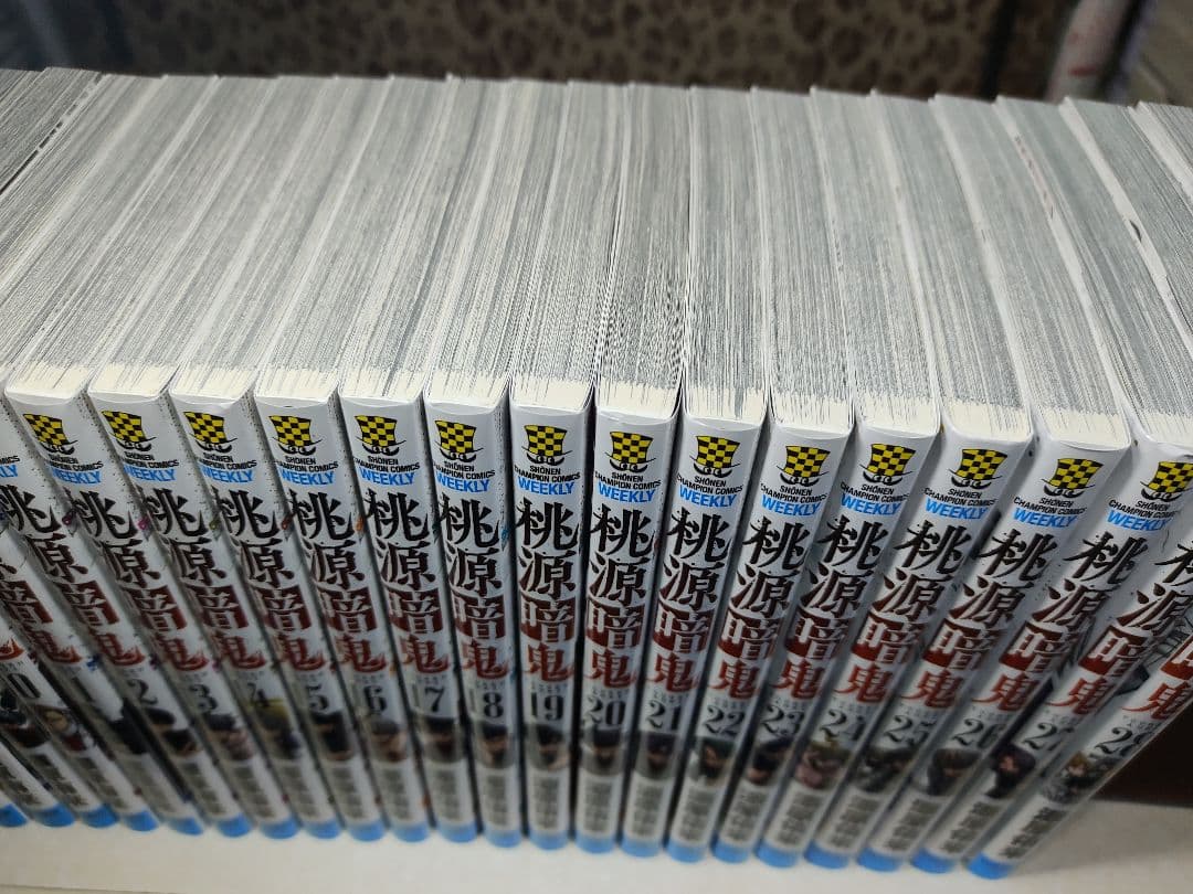 中古　桃源暗鬼 全巻　1巻〜28巻