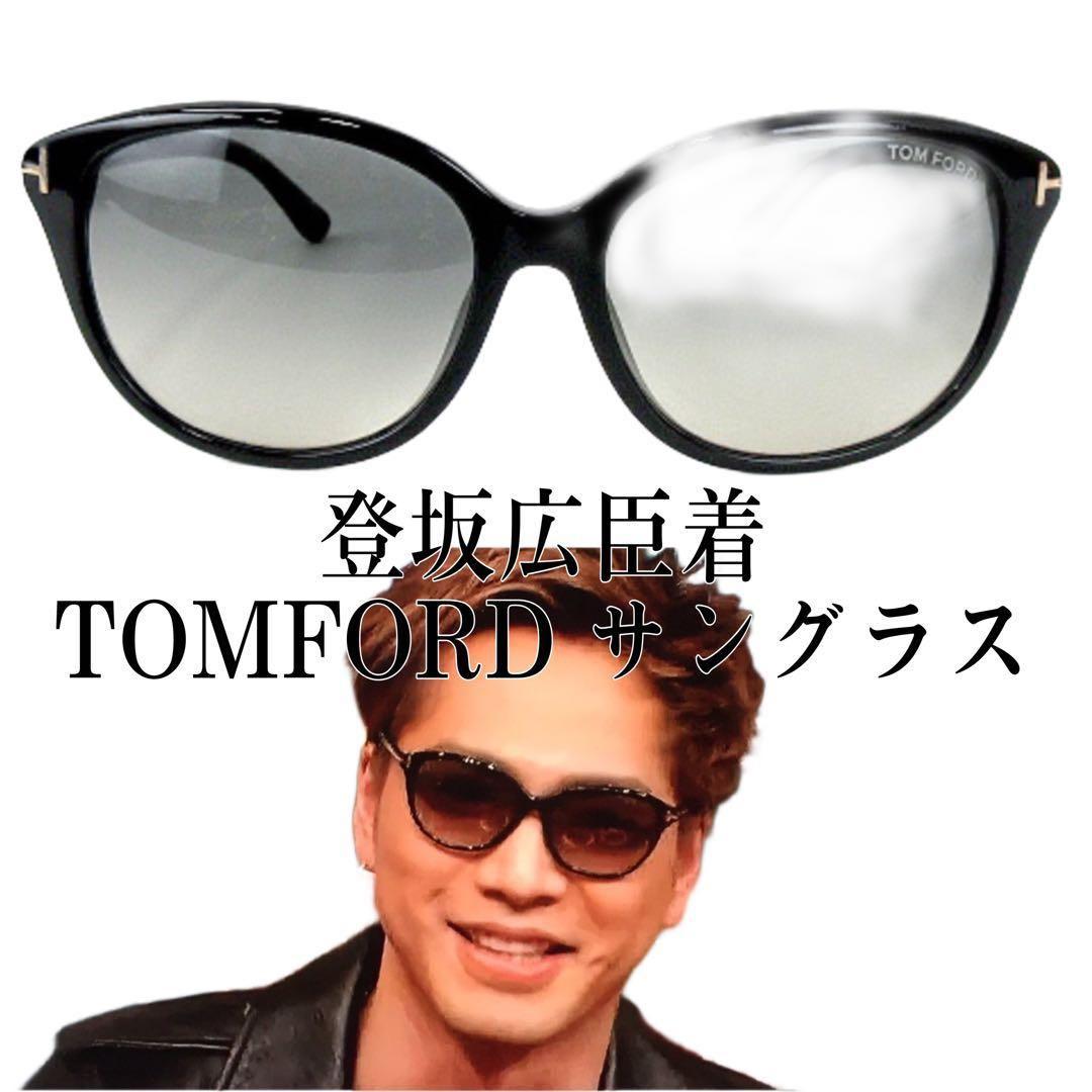 【セール】Tom Ford TF329 サングラス