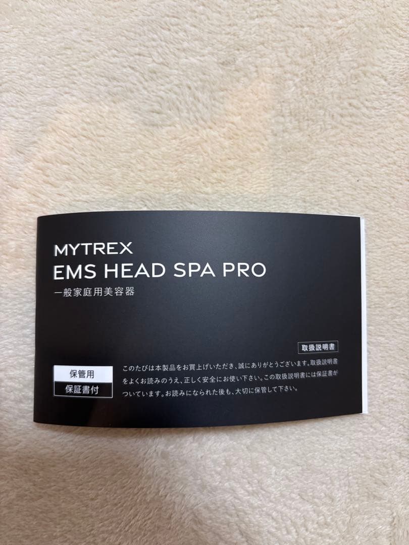 MYTREX 美顔器 ブラック