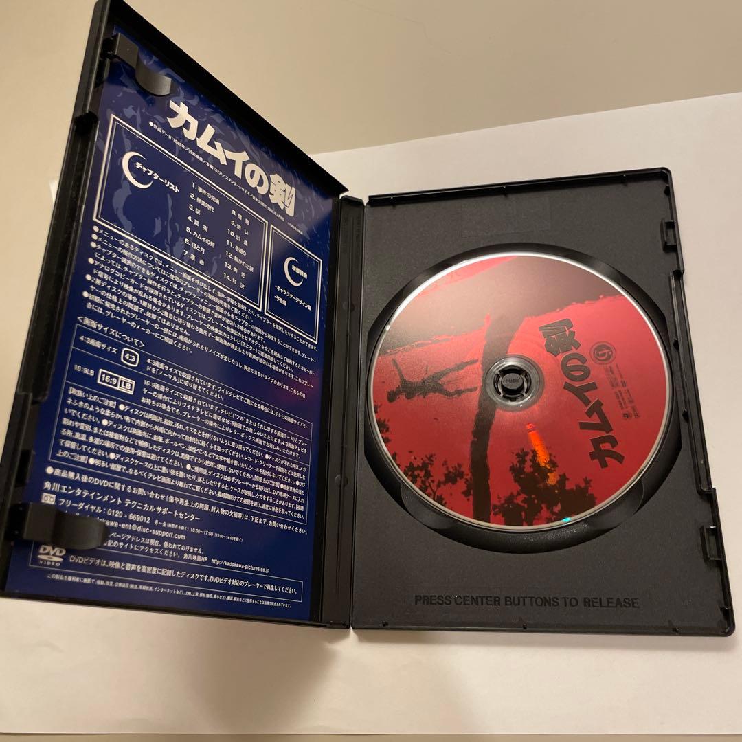 DVD カムイの剣　りんたろう